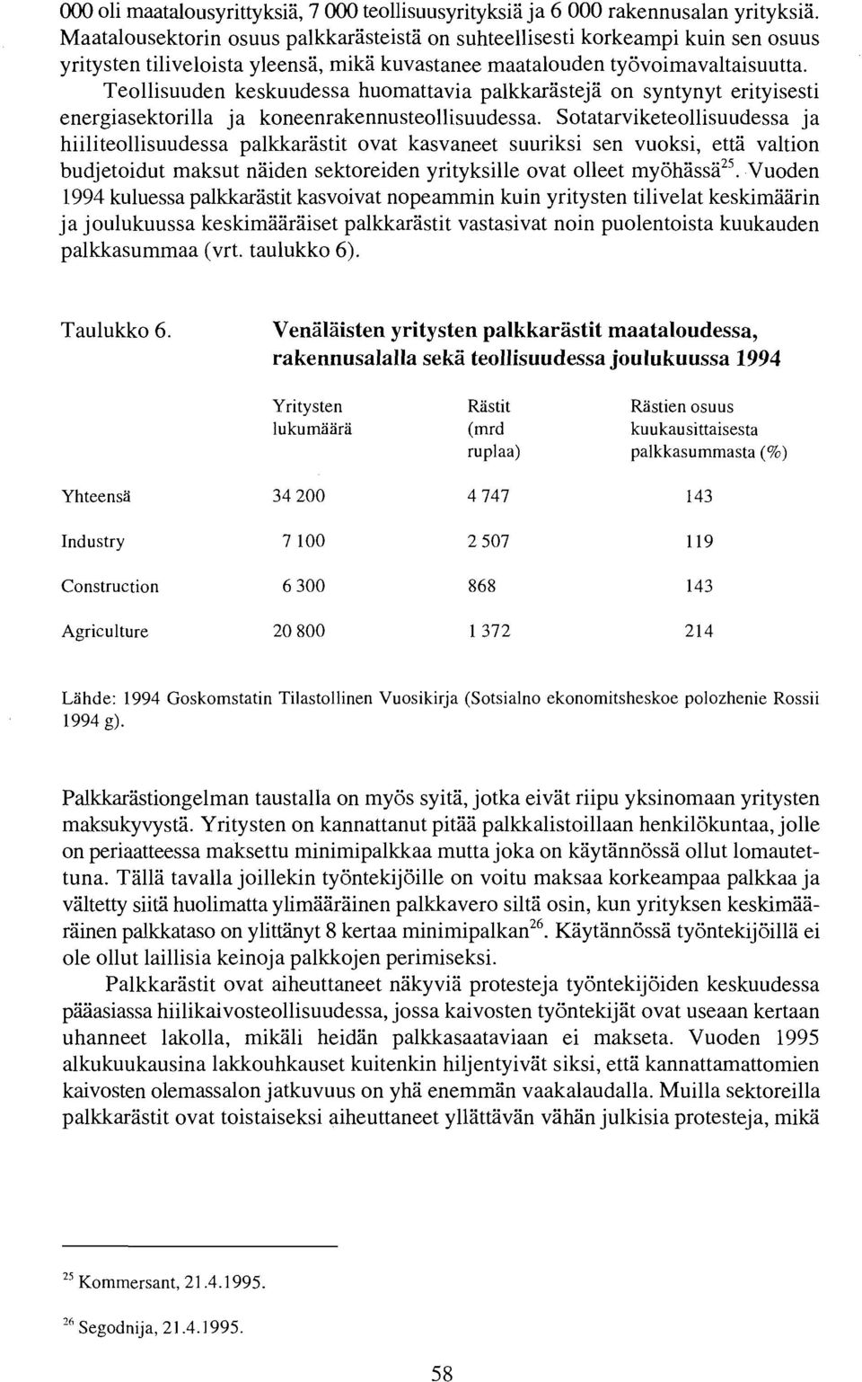 Teollisuuden keskuudessa huomattavia palkkarasteja on syntynyt erityisesti energiasektorilla ja koneenrakennusteollisuudessa.