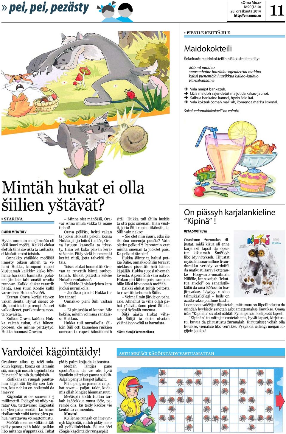 Kanzibankaine ÎÎ Vala maijot bankazeh. ÎÎ Ližiä maidoh sajendetut maijot da kakao-jauhot. ÎÎ Salbua bankaine kannel, hyvin šelo kai. ÎÎ Vala kokteili čomah mal l ah, čomenda mal l u limonal.