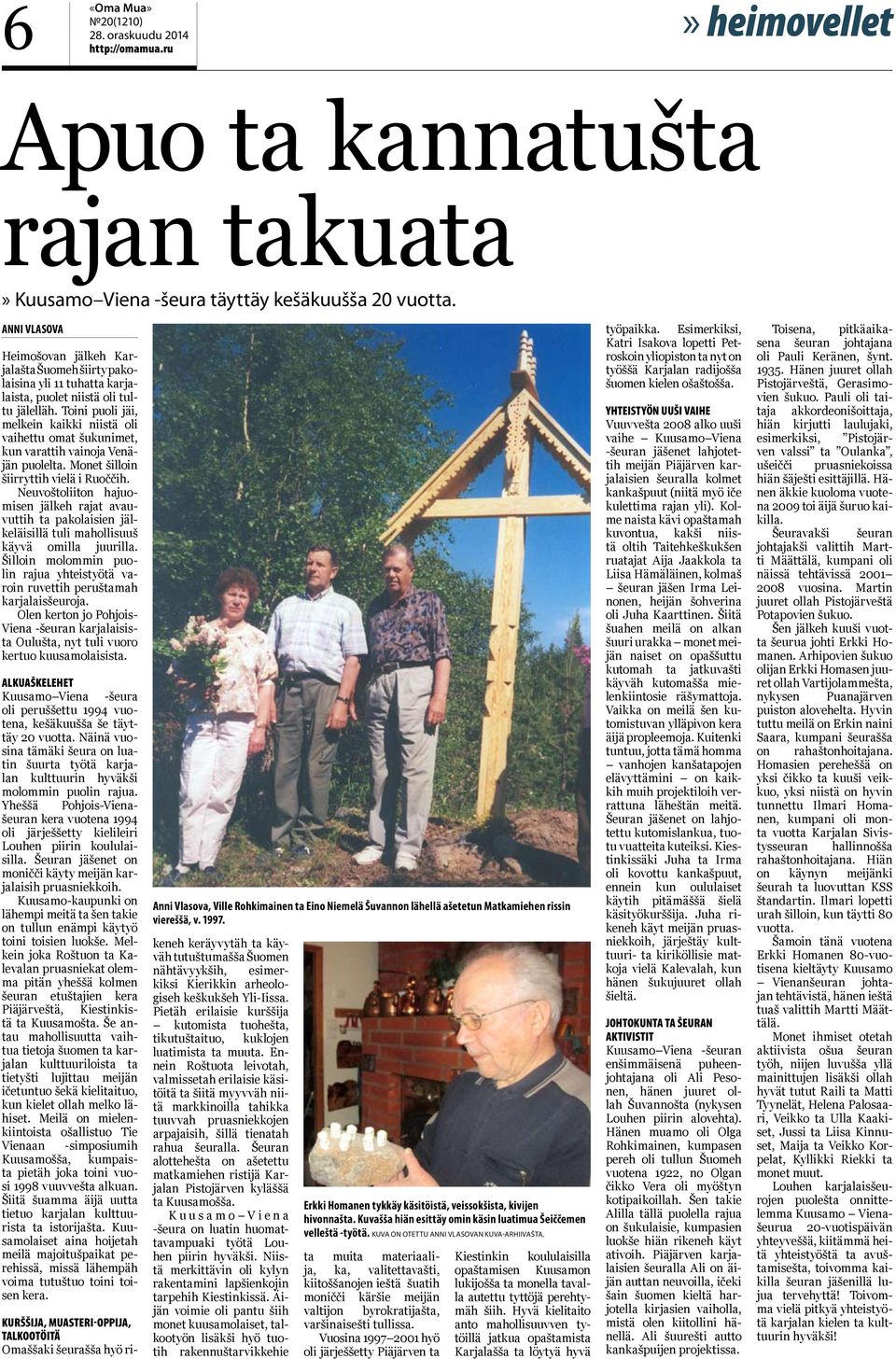 Toini puoli jäi, melkein kaikki niistä oli vaihettu omat šukunimet, kun varattih vainoja Venäjän puolelta. Monet šilloin šiirryttih vielä i Ruoččih.