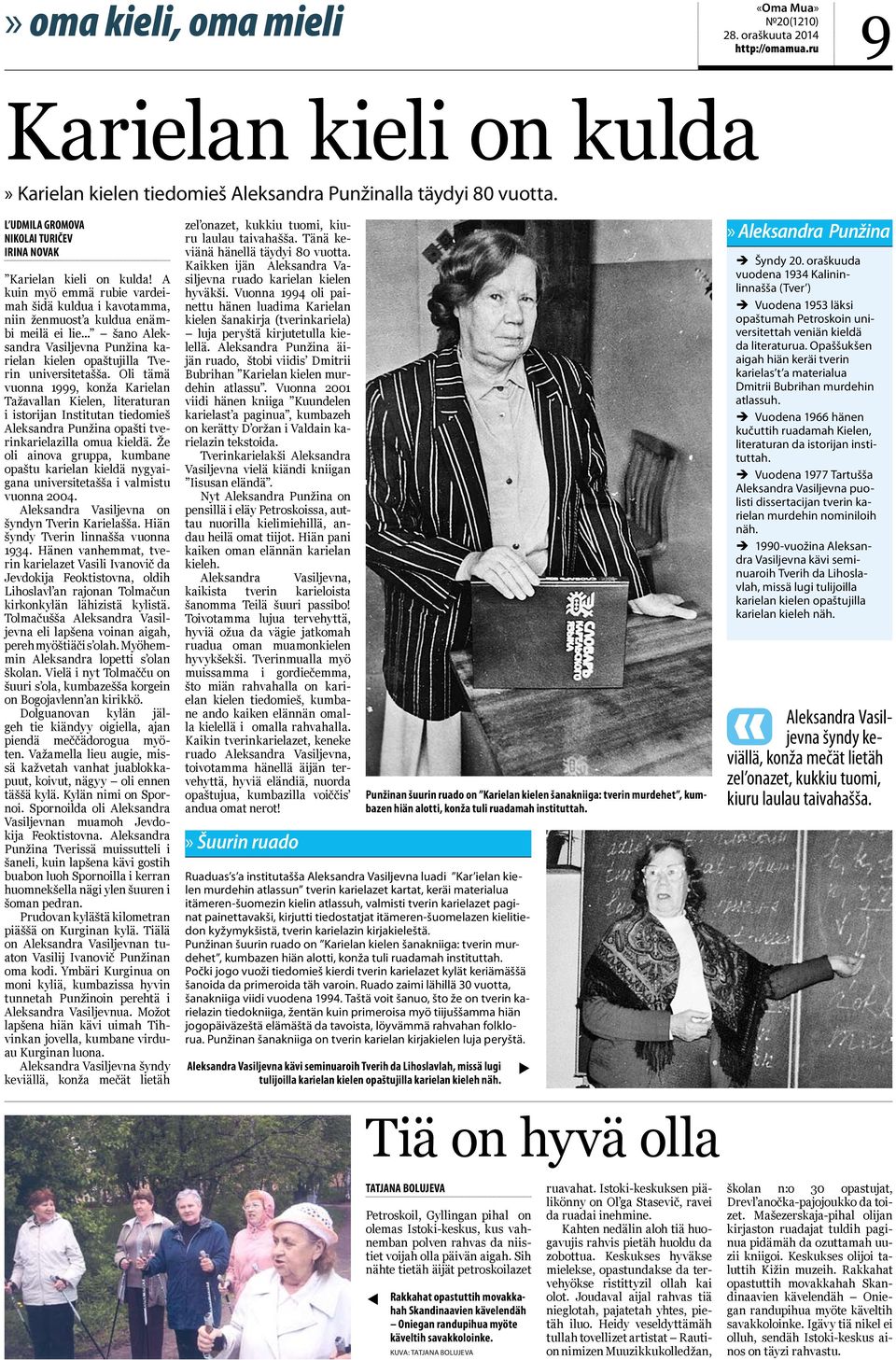 .. šano Aleksandra Vasiljevna Punžina karielan kielen opaštujilla Tverin universitetašša.