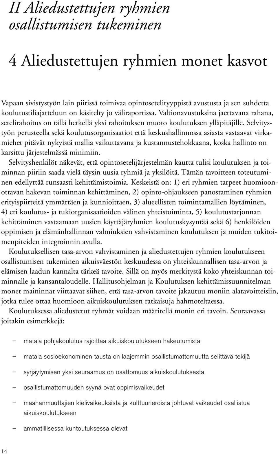 Selvitystyön perusteella sekä koulutusorganisaatiot että keskushallinnossa asiasta vastaavat virkamiehet pitävät nykyistä mallia vaikuttavana ja kustannustehokkaana, koska hallinto on karsittu