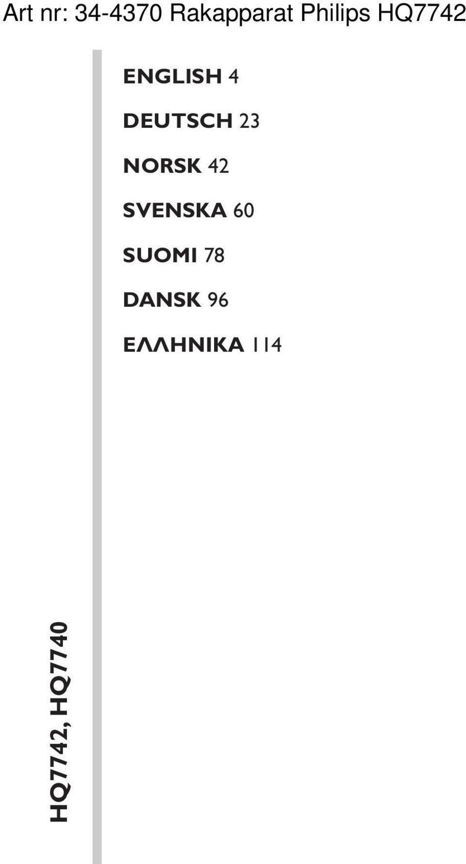 SUOMI 78 DANSK 96