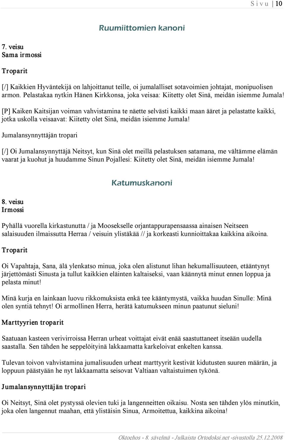 [P] Kaiken Kaitsijan voiman vahvistamina te näette selvästi kaikki maan ääret ja pelastatte kaikki, jotka uskolla veisaavat: Kiitetty olet Sinä, meidän isiemme Jumala!