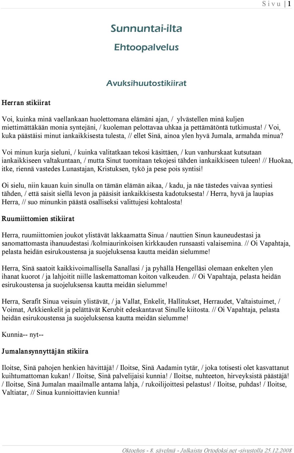 Voi minun kurja sieluni, / kuinka valitatkaan tekosi käsittäen, / kun vanhurskaat kutsutaan iankaikkiseen valtakuntaan, / mutta Sinut tuomitaan tekojesi tähden iankaikkiseen tuleen!