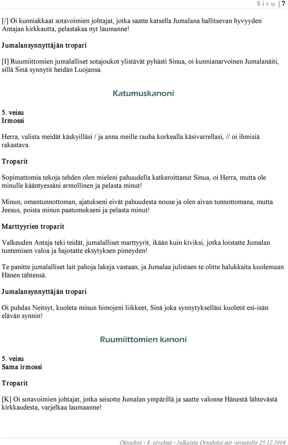 veisu Katumuskanoni Herra, valista meidät käskyilläsi / ja anna meille rauha korkealla käsivarrellasi, // oi ihmisiä rakastava.