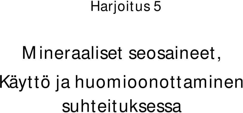 seosaineet, Käyttö