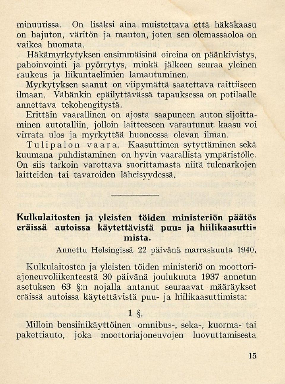 Myrkytyksen saanut on viipymättä saatettava raittiiseen ilmaan. Vähänkin epäilyttävässä tapauksessa on potilaalle annettava tekohengitystä.