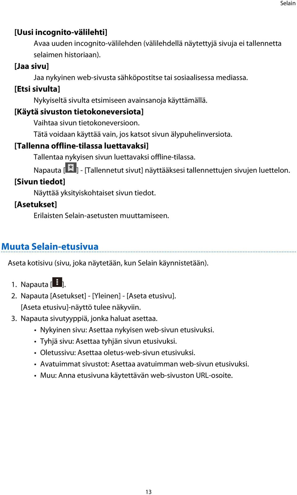 [Käytä sivuston tietokoneversiota] Vaihtaa sivun tietokoneversioon. Tätä voidaan käyttää vain, jos katsot sivun älypuhelinversiota.