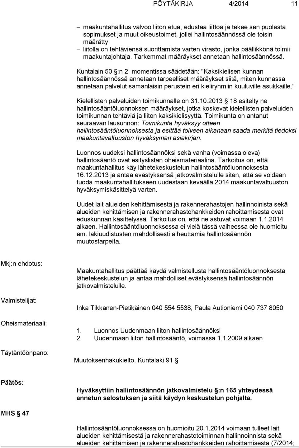 Kuntalain 50 :n 2 momentissa säädetään: "Kaksikielisen kunnan hallintosäännössä annetaan tarpeelliset määräykset siitä, miten kunnassa annetaan palvelut samanlaisin perustein eri kieliryhmiin