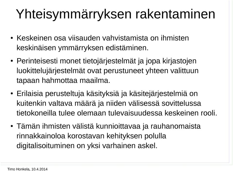 Erilaisia perusteltuja käsityksiä ja käsitejärjestelmiä on kuitenkin valtava määrä ja niiden välisessä sovittelussa tietokoneilla tulee olemaan