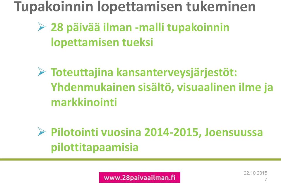 kansanterveysjärjestöt: Yhdenmukainen sisältö, visuaalinen ilme