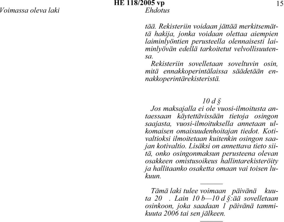 Rekisteriin sovelletaan soveltuvin osin, mitä ennakkoperintälaissa säädetään ennakkoperintärekisteristä.