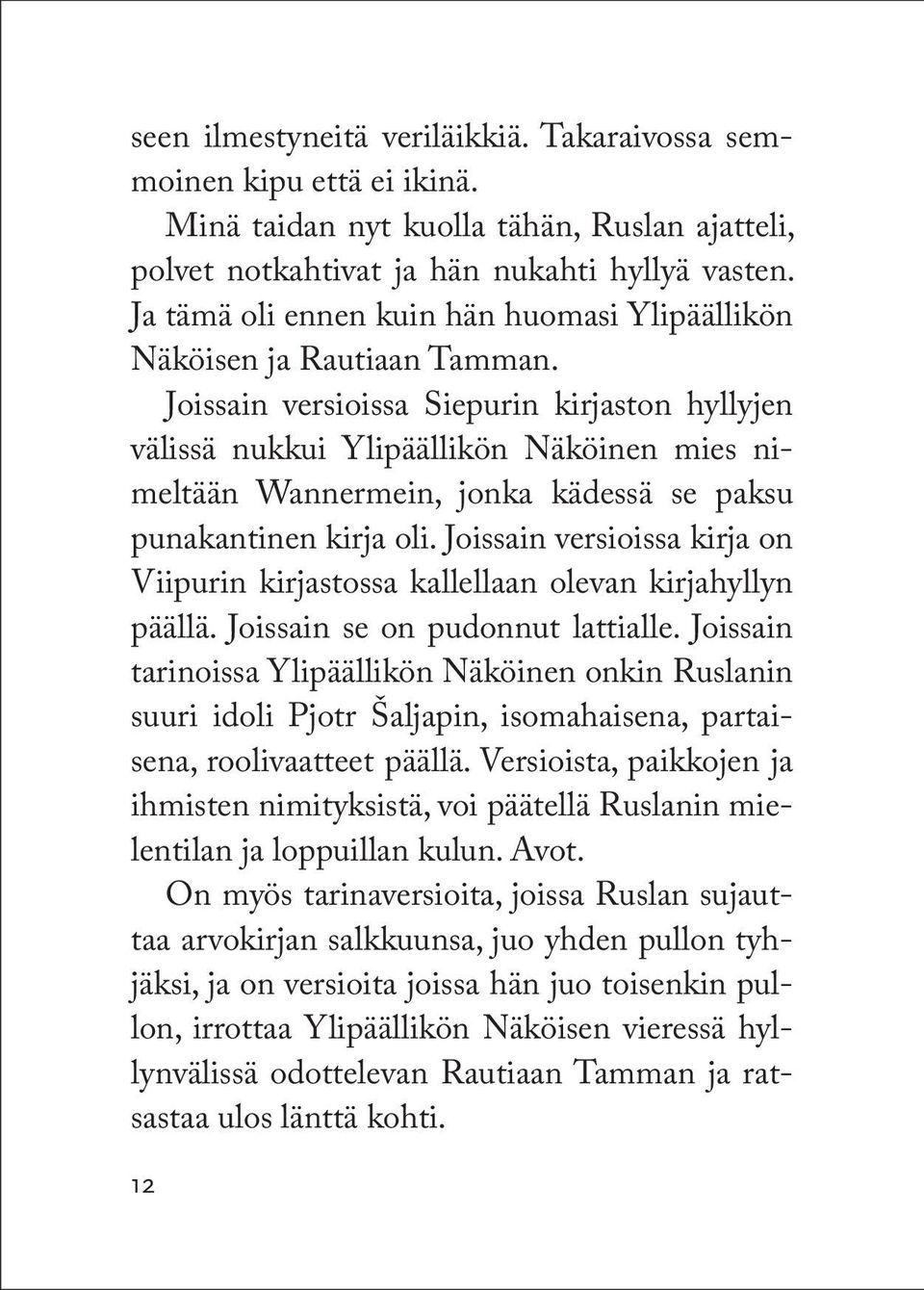 Joissain versioissa Siepurin kirjaston hyllyjen välissä nukkui Ylipäällikön Näköinen mies nimeltään Wannermein, jonka kädessä se paksu punakantinen kirja oli.