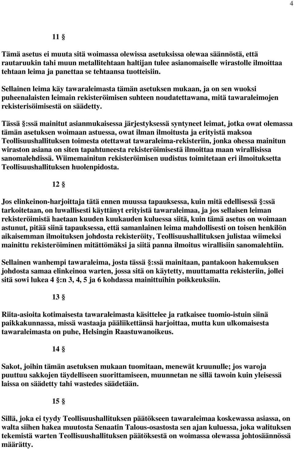 Sellainen leima käy tawaraleimasta tämän asetuksen mukaan, ja on sen wuoksi puheenalaisten leimain rekisteröimisen suhteen noudatettawana, mitä tawaraleimojen rekisterisöimisestä on säädetty.