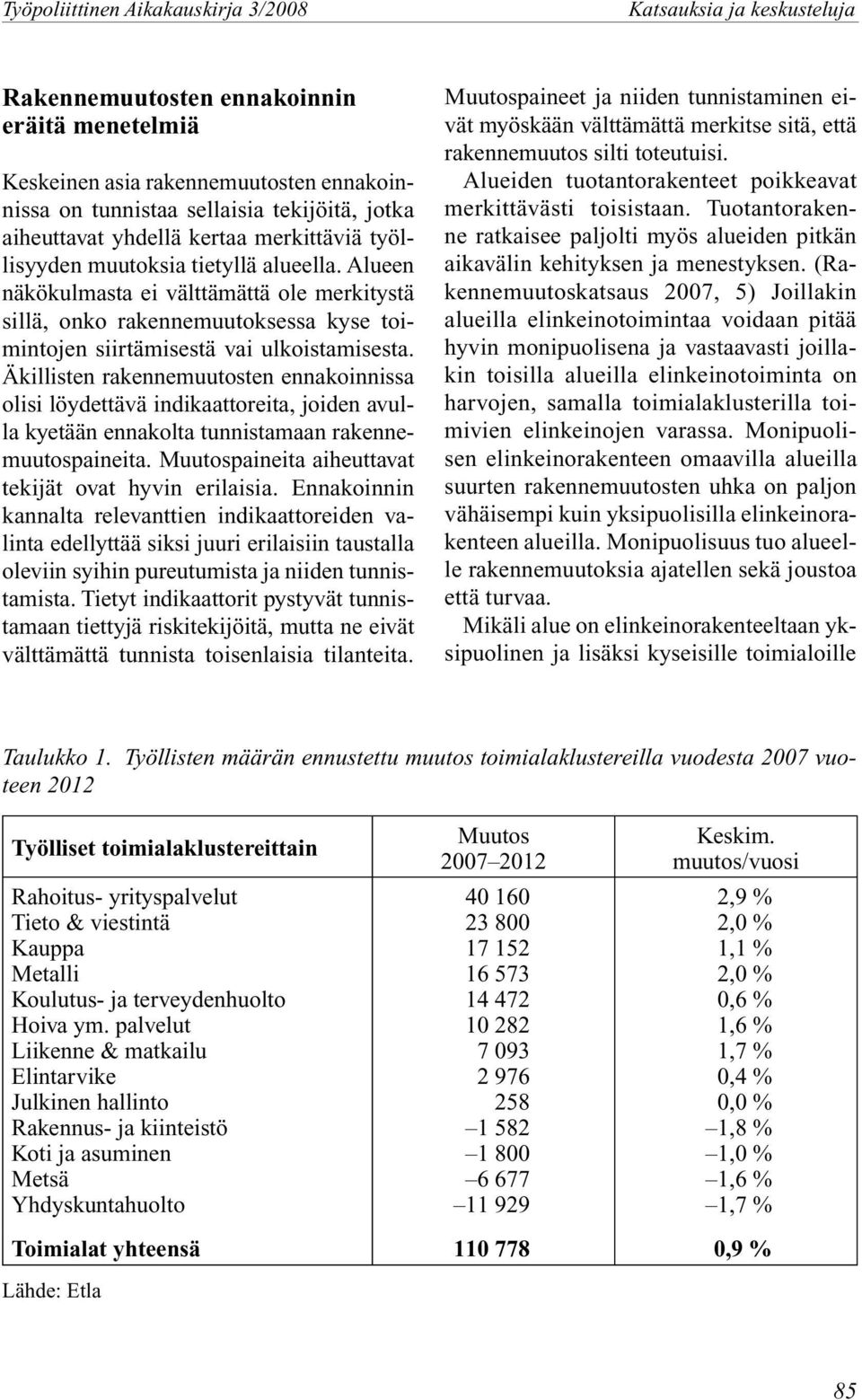 Alueen näkökulmasta ei välttämättä ole merkitystä sillä, onko rakennemuutoksessa kyse toimintojen siirtämisestä vai ulkoistamisesta.