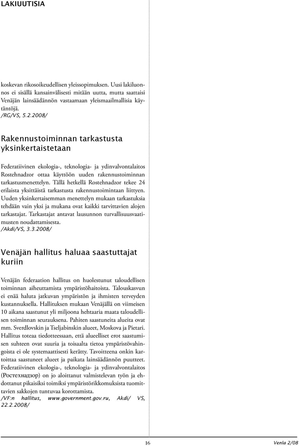 Tällä hetkellä Rostehnadzor tekee 24 erilaista yksittäistä tarkastusta rakennustoimintaan liittyen.