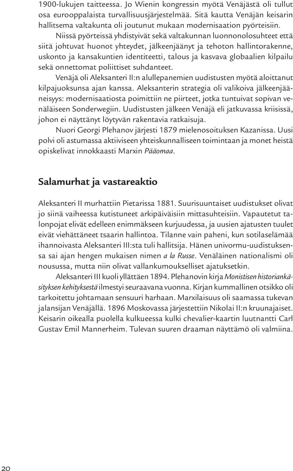 Niissä pyörteissä yhdistyivät sekä valtakunnan luonnonolosuhteet että siitä johtuvat huonot yhteydet, jälkeenjäänyt ja tehoton hallintorakenne, uskonto ja kansakuntien identiteetti, talous ja kasvava