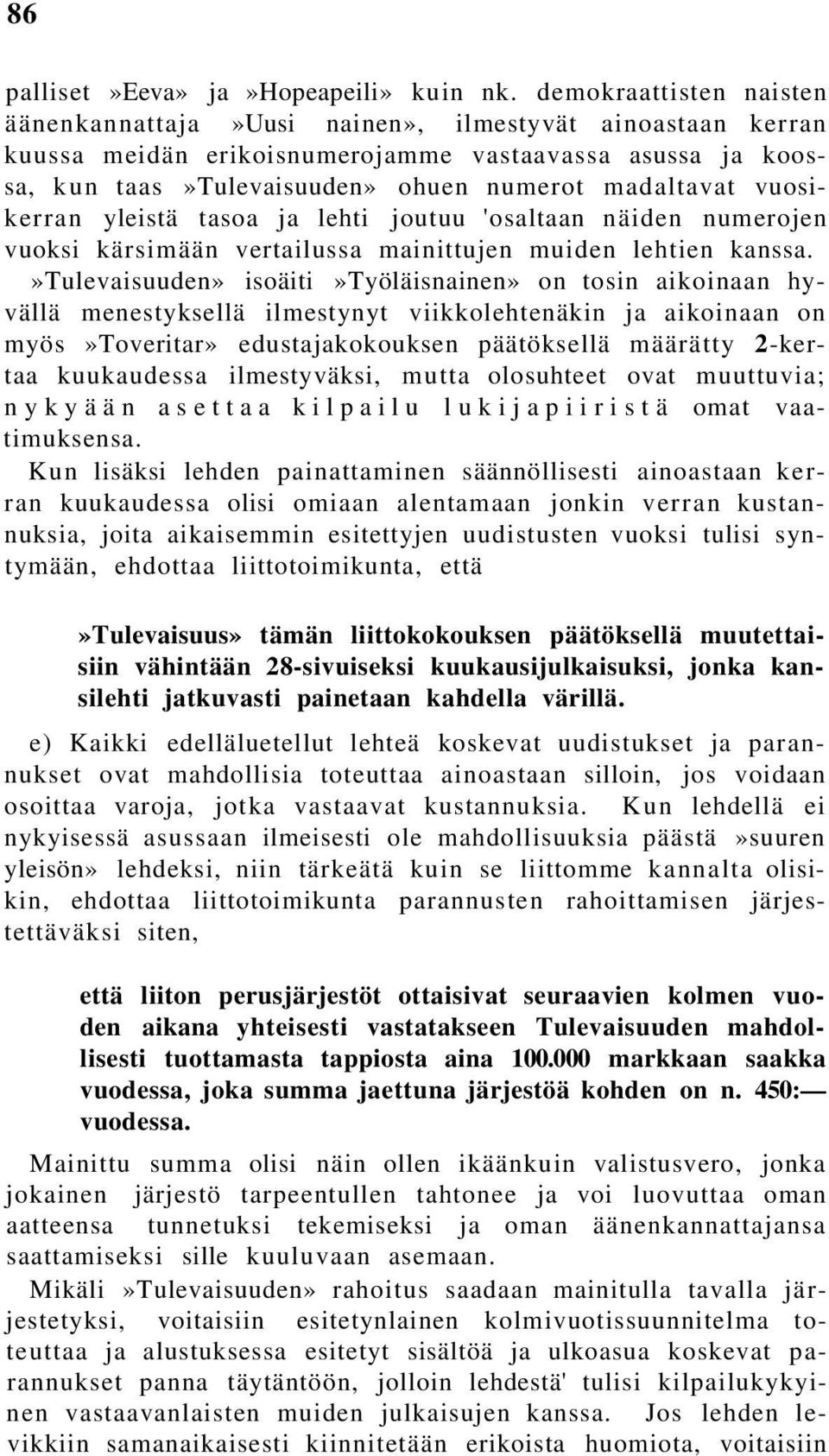 vuosikerran yleistä tasoa ja lehti joutuu 'osaltaan näiden numerojen vuoksi kärsimään vertailussa mainittujen muiden lehtien kanssa.