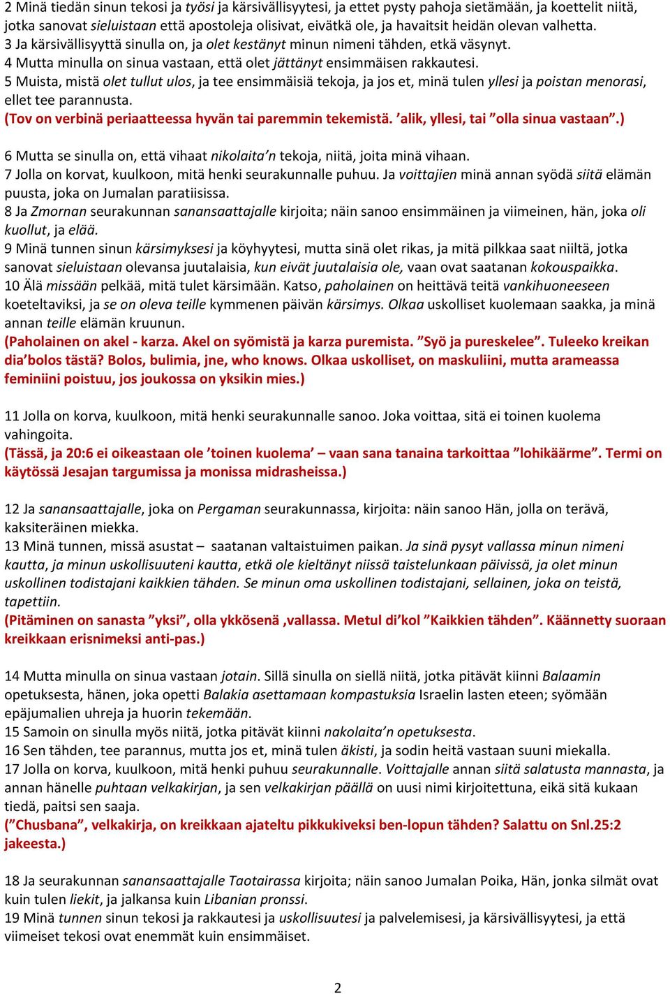 5 Muista, mistä olet tullut ulos, ja tee ensimmäisiä tekoja, ja jos et, minä tulen yllesi ja poistan menorasi, ellet tee parannusta. (Tov on verbinä periaatteessa hyvän tai paremmin tekemistä.