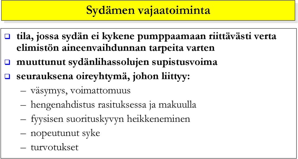 supistusvoima seurauksena oireyhtymä, johon liittyy: väsymys, voimattomuus