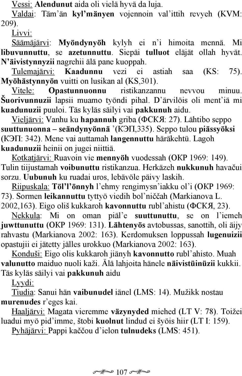 Myöhästynnyön vuitti on lusikan al (KS,301). Vitele: Opastunnuonnu ristikanzannu nevvou minuu. Šuorivunnuzii lapsii muamo työndi pihal. D ärvilöis oli ment iä mi kuadunuzii puuloi.