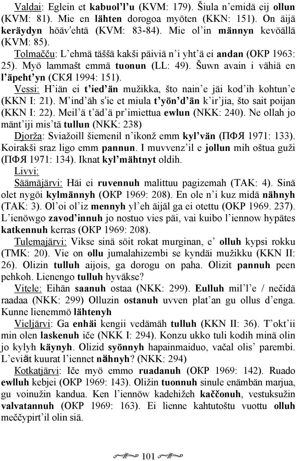 Vessi: H iän ei t ied än mužikka, što nain e jäi kod ih kohtun e (KKN I: 21). M ind äh s ie et miula t yön d än k ir jia, što sait poijan (KKN I: 22). Meil ä t äd ä pr imiettua ewlun (NKK: 240).