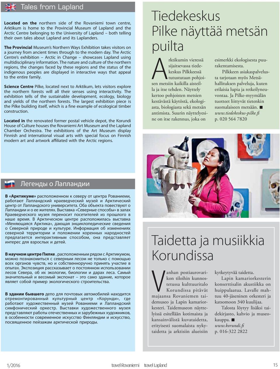 The Arctic Centre s exhibition Arctic in Change showcases Lapland using multidisciplinary information.