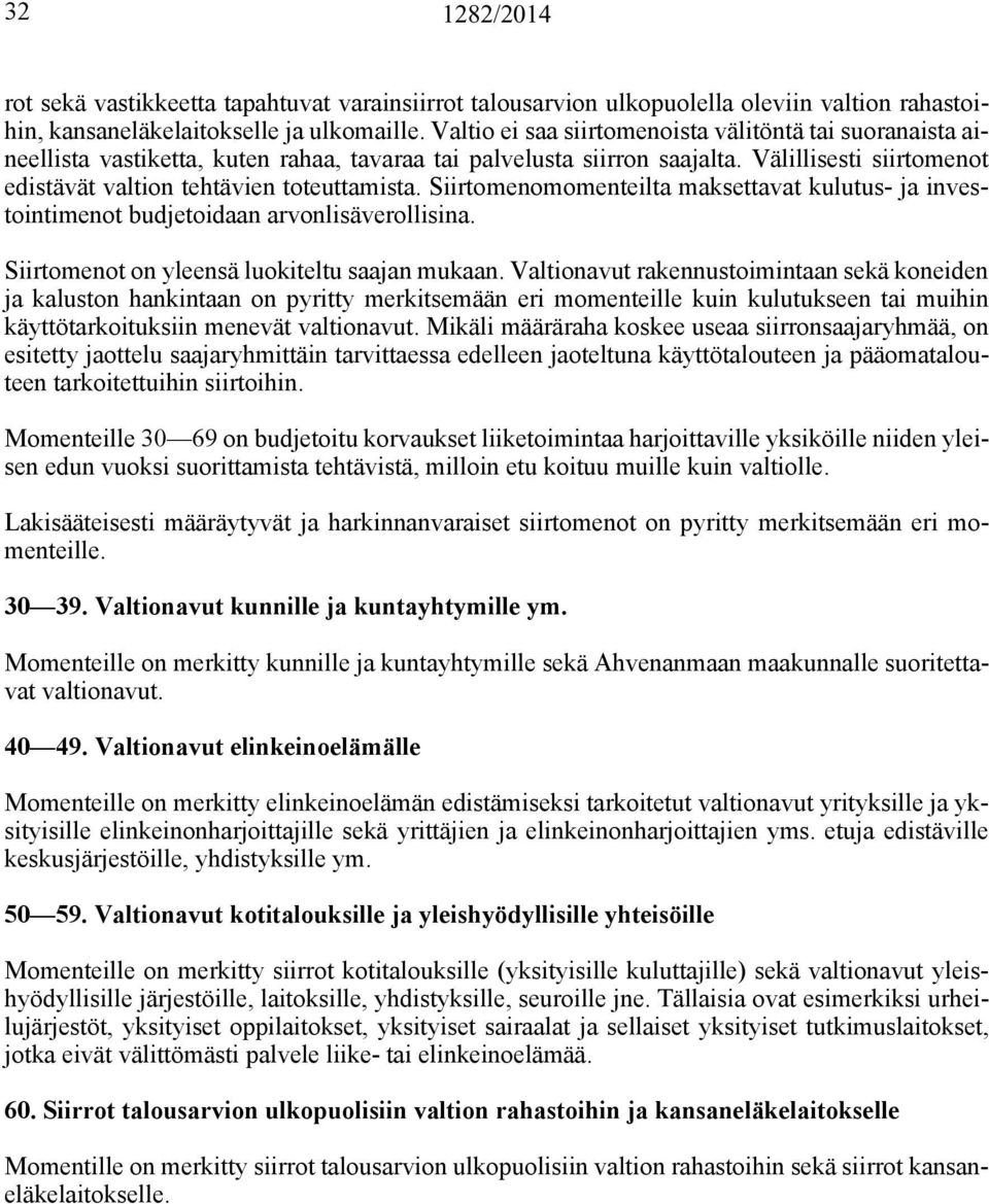 Siirtomenomomenteilta maksettavat kulutus- ja investointimenot budjetoidaan arvonlisäverollisina. Siirtomenot on yleensä luokiteltu saajan mukaan.