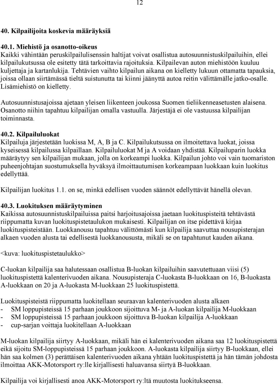 Tehtävien vaihto kilpailun aikana on kielletty lukuun ottamatta tapauksia, joissa ollaan siirtämässä tieltä suistunutta tai kiinni jäänyttä autoa reitin välittämälle jatko-osalle.