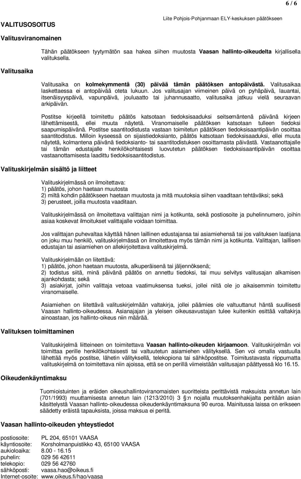 Jos valitusajan viimeinen päivä on pyhäpäivä, lauantai, itsenäisyyspäivä, vapunpäivä, jouluaatto tai juhannusaatto, valitusaika jatkuu vielä seuraavan arkipäivän.