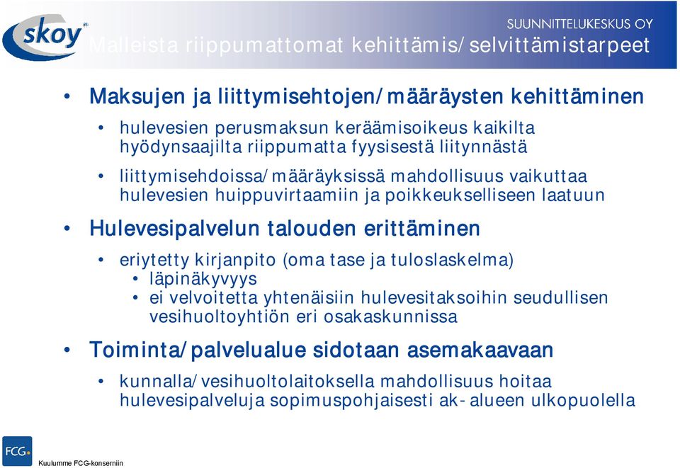 Hulevesipalvelun talouden erittäminen eriytetty kirjanpito (oma tase ja tuloslaskelma) läpinäkyvyys ei velvoitetta yhtenäisiin hulevesitaksoihin seudullisen