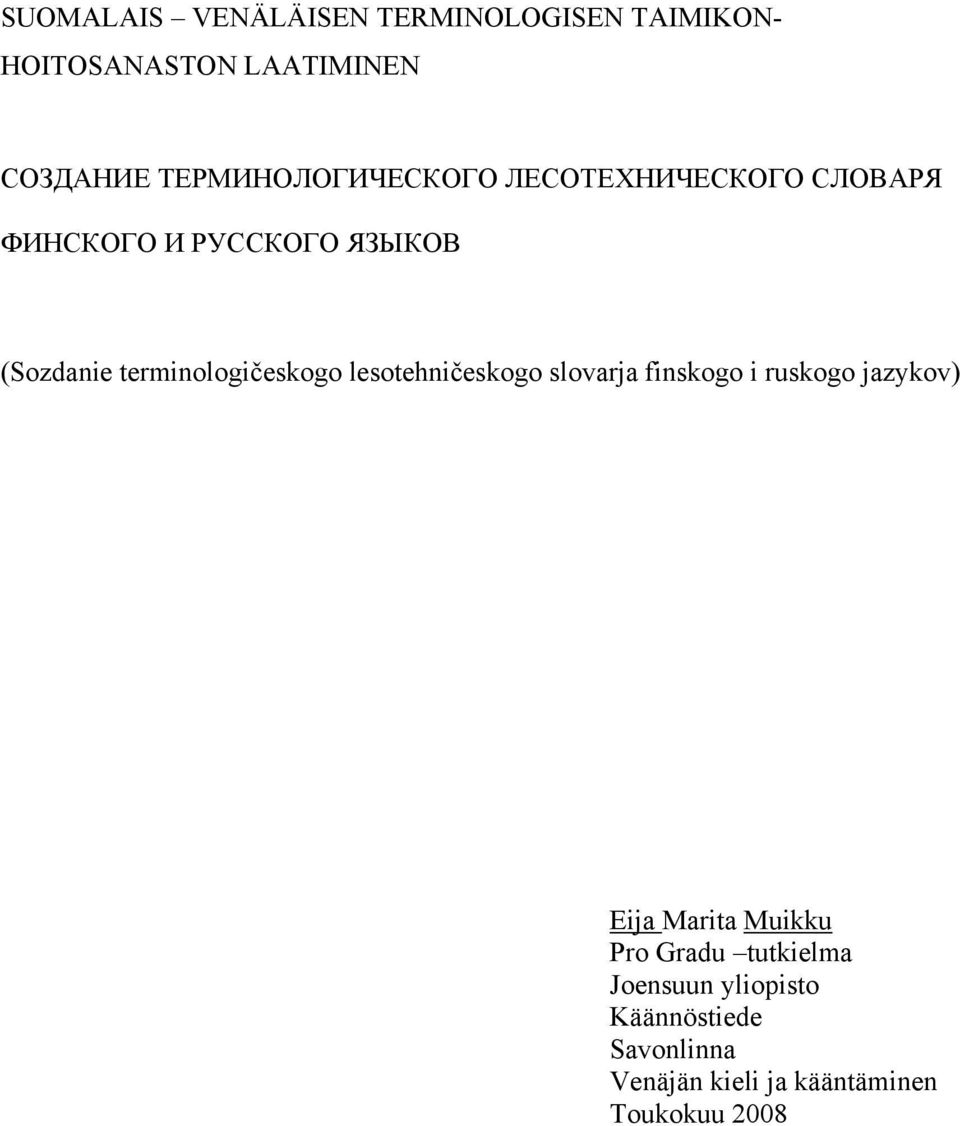 terminologičeskogo lesotehničeskogo slovarja finskogo i ruskogo jazykov) Eija Marita