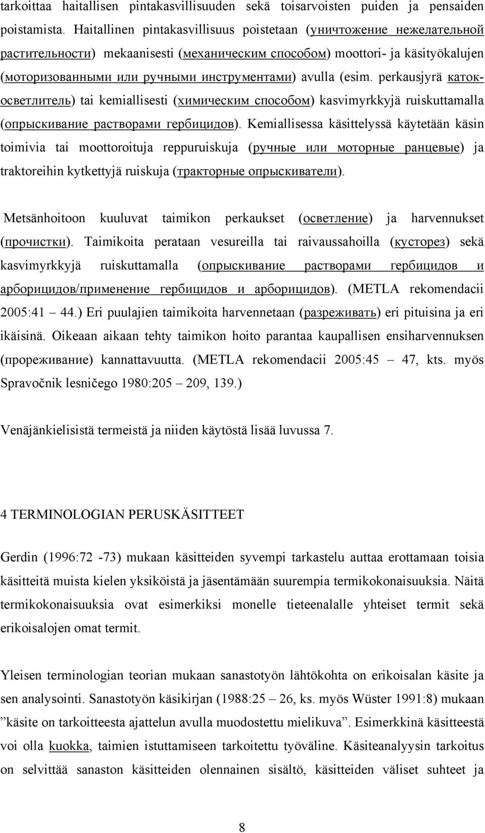 (esim. perkausjyrä катокосветлитель) tai kemiallisesti (химическим способом) kasvimyrkkyjä ruiskuttamalla (опрыскивание растворами гербицидов).