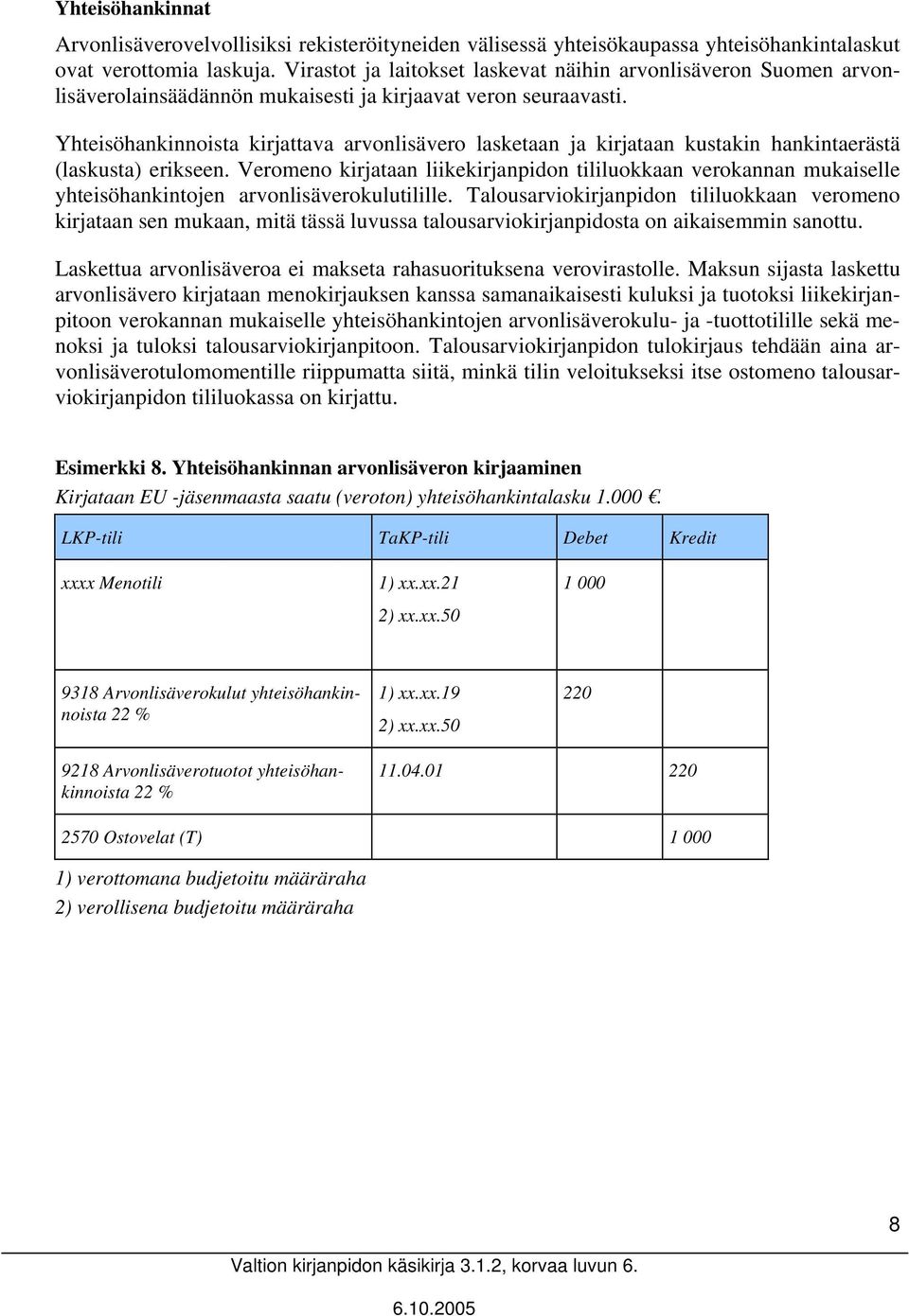 Yhteisöhankinnoista kirjattava arvonlisävero lasketaan ja kirjataan kustakin hankintaerästä (laskusta) erikseen.