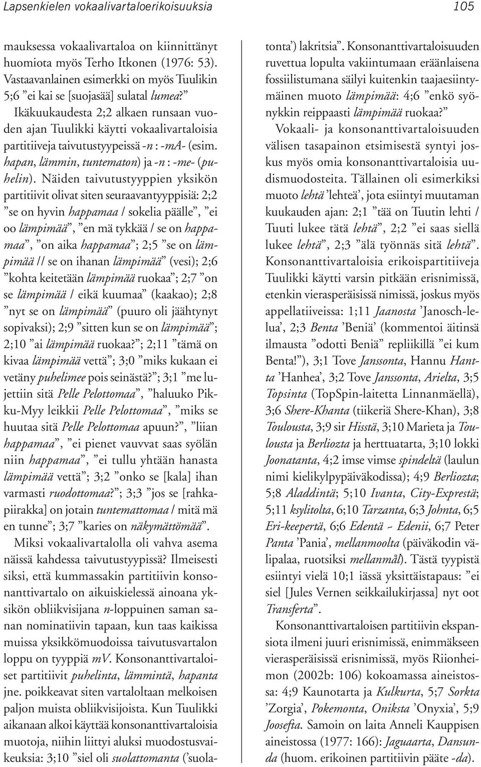 Ikäkuukaudesta 2;2 alkaen runsaan vuoden ajan Tuulikki käytti vokaalivartaloisia partitiiveja taivutustyypeissä -n : -ma- (esim. hapan, lämmin, tuntematon) ja -n : -me- (puhelin).