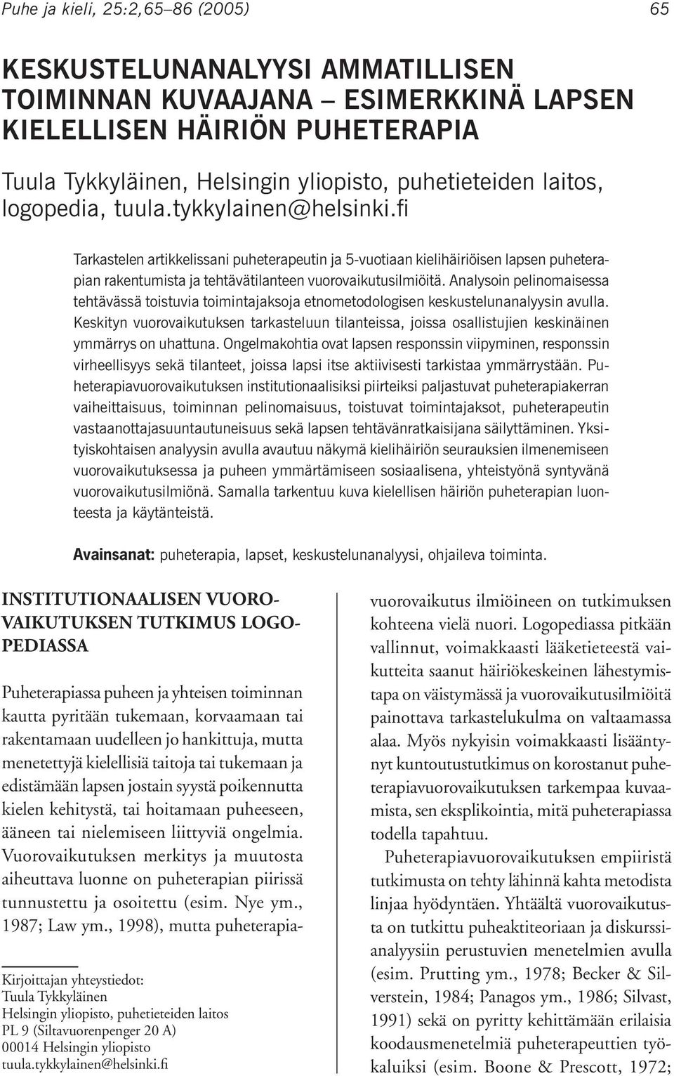 Analysoin pelinomaisessa tehtävässä toistuvia toimintajaksoja etnometodologisen keskustelunanalyysin avulla.