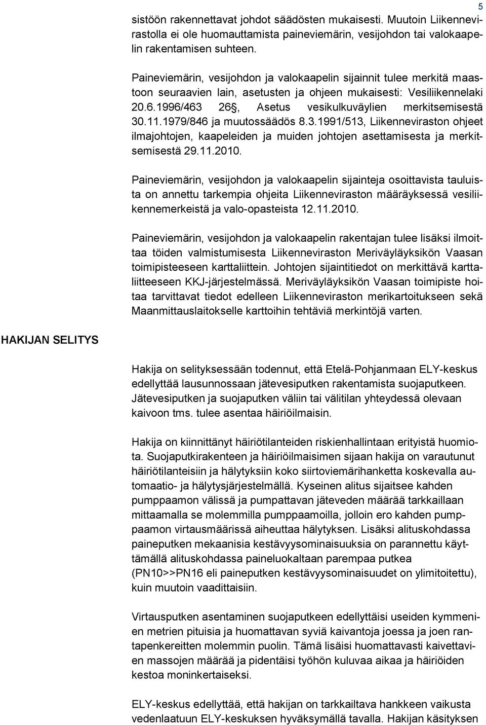 1996/463 26, Asetus vesikulkuväylien merkitsemisestä 30.11.1979/846 ja muutossäädös 8.3.1991/513, Liikenneviraston ohjeet ilmajohtojen, kaapeleiden ja muiden johtojen asettamisesta ja merkitsemisestä 29.