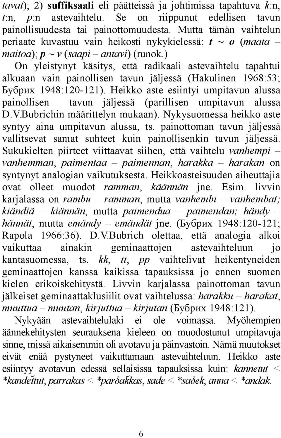 ) On yleistynyt käsitys, että radikaali astevaihtelu tapahtui alkuaan vain painollisen tavun jäljessä (Hakulinen 1968:53; Бубрих 1948:120-121).