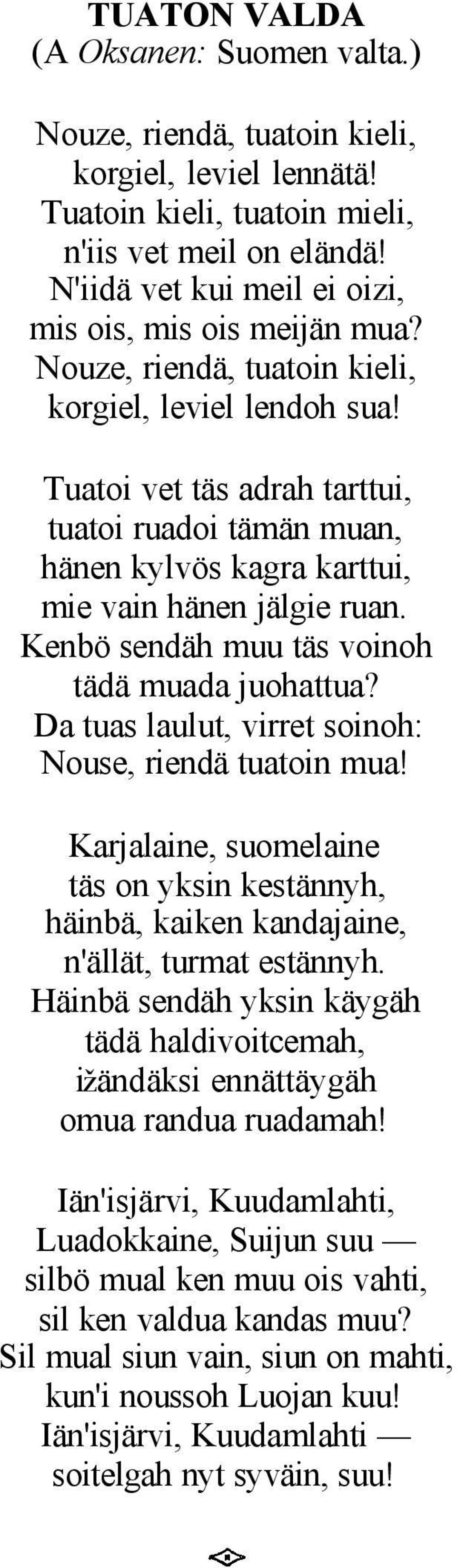 Tuatoi vet täs adrah tarttui, tuatoi ruadoi tämän muan, hänen kylvös kagra karttui, mie vain hänen jälgie ruan. Kenbö sendäh muu täs voinoh tädä muada juohattua?