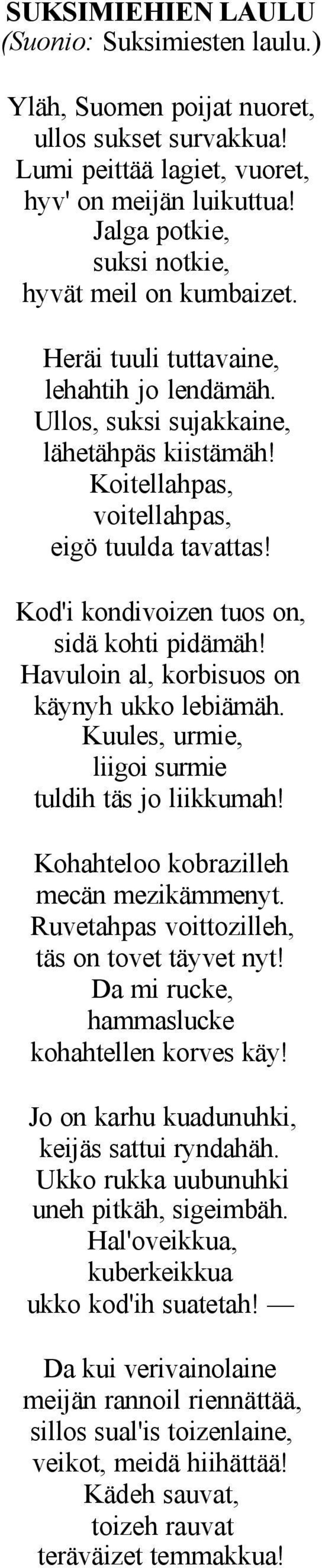 Kod'i kondivoizen tuos on, sidä kohti pidämäh! Havuloin al, korbisuos on käynyh ukko lebiämäh. Kuules, urmie, liigoi surmie tuldih täs jo liikkumah! Kohahteloo kobrazilleh mecän mezikämmenyt.