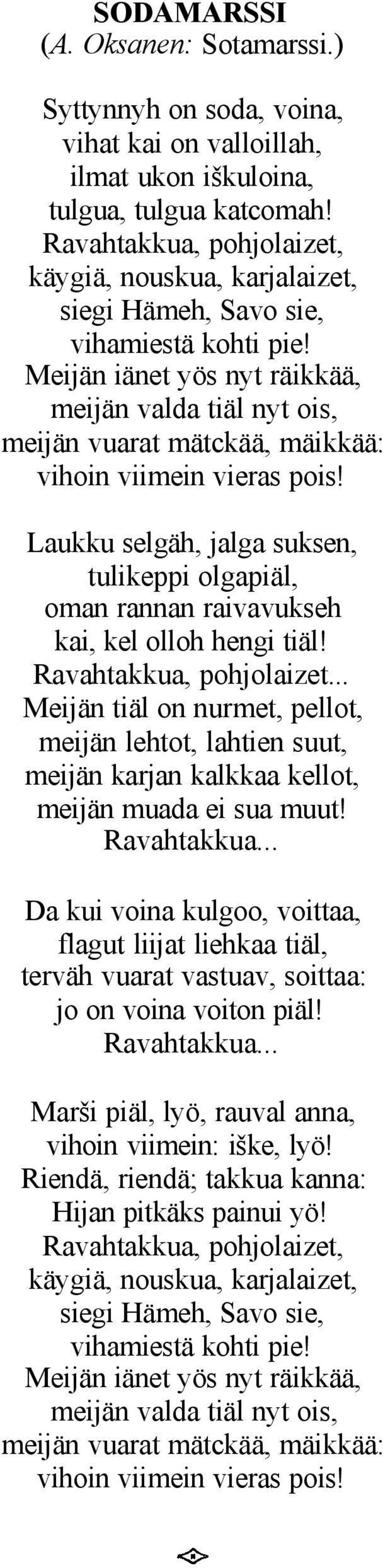 Meijän iänet yös nyt räikkää, meijän valda tiäl nyt ois, meijän vuarat mätckää, mäikkää: vihoin viimein vieras pois!