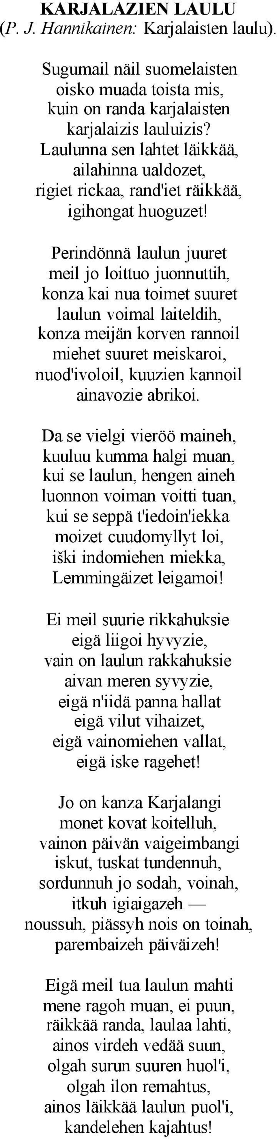 Perindönnä laulun juuret meil jo loittuo juonnuttih, konza kai nua toimet suuret laulun voimal laiteldih, konza meijän korven rannoil miehet suuret meiskaroi, nuod'ivoloil, kuuzien kannoil ainavozie