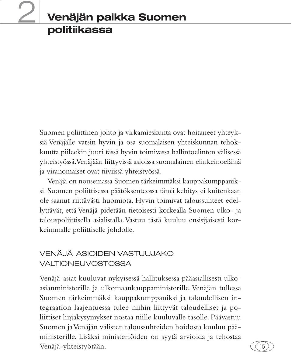 Venäjä on nousemassa Suomen tärkeimmäksi kauppakumppaniksi. Suomen poliittisessa päätöksenteossa tämä kehitys ei kuitenkaan ole saanut riittävästi huomiota.