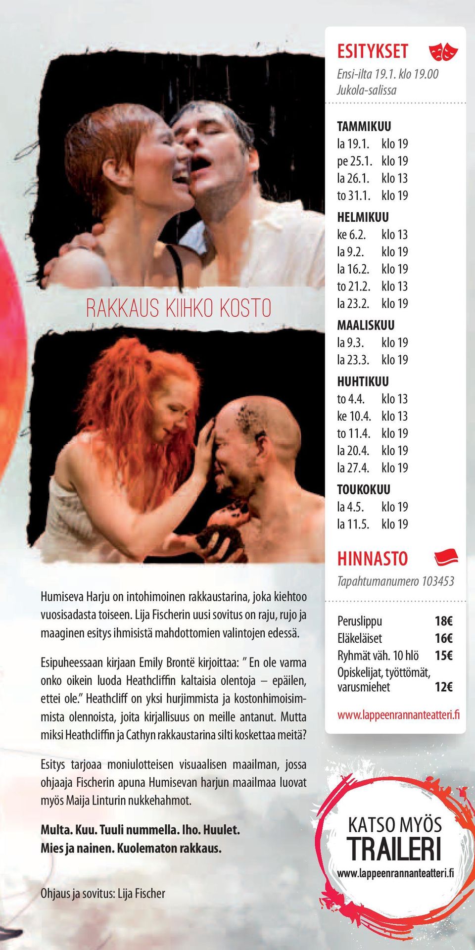 Esipuheessaan kirjaan Emily Brontë kirjoittaa: En ole varma onko oikein luoda Heathcliffin kaltaisia olentoja epäilen, ettei ole.