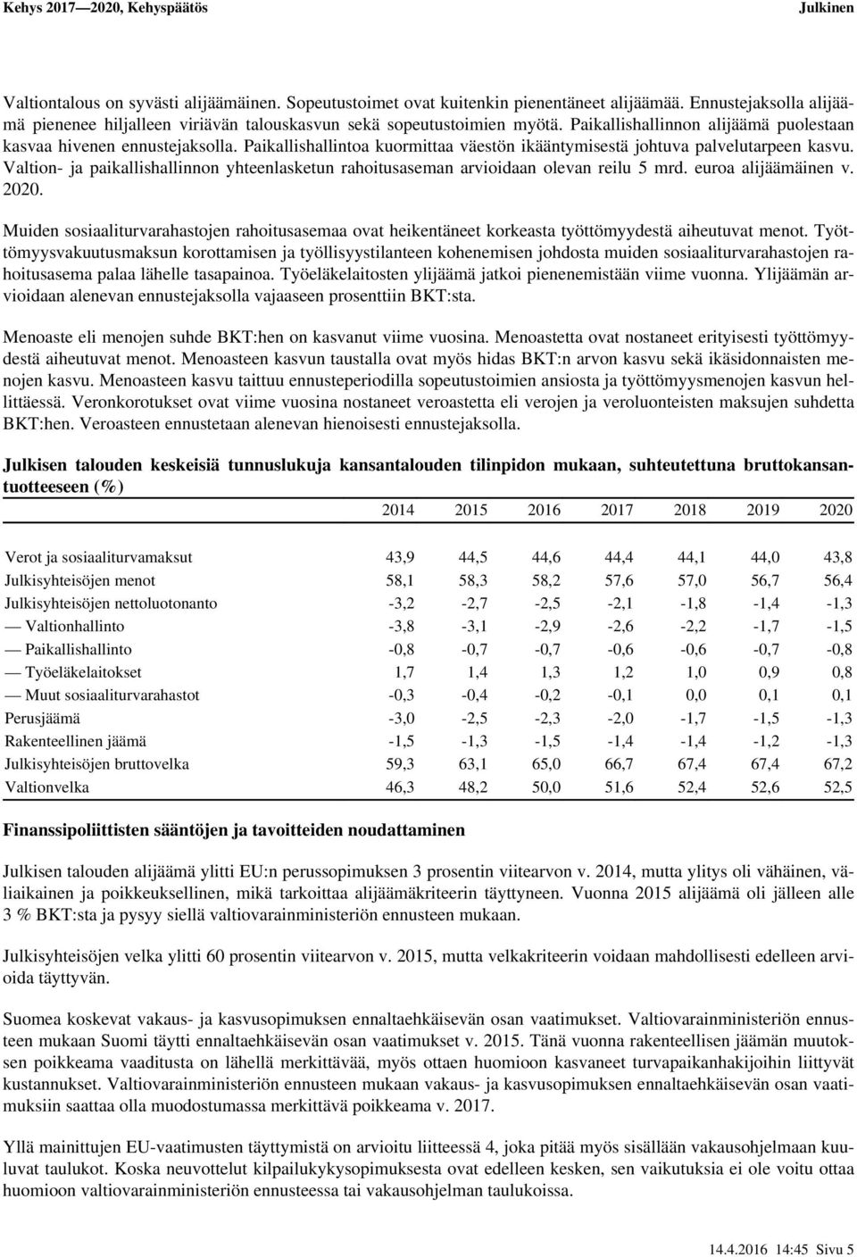 Valtion- ja paikallishallinnon yhteenlasketun rahoitusaseman arvioidaan olevan reilu 5 mrd. euroa alijäämäinen v. 2020.