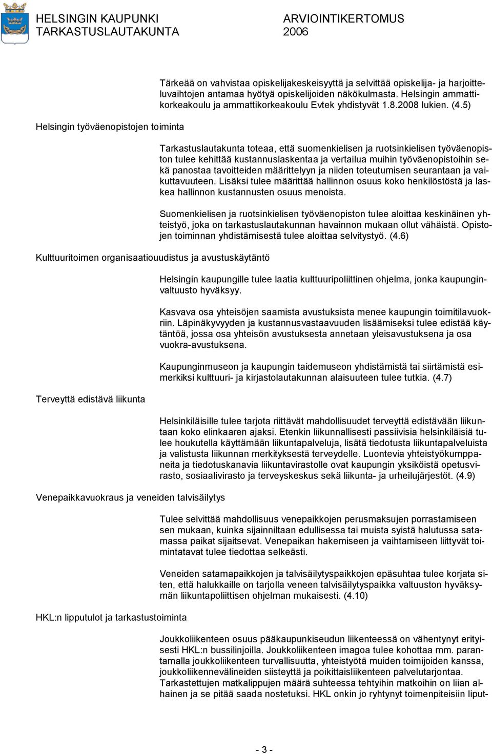 Helsingin ammattikorkeakoulu ja ammattikorkeakoulu Evtek yhdistyvät 1.8.2008 lukien. (4.