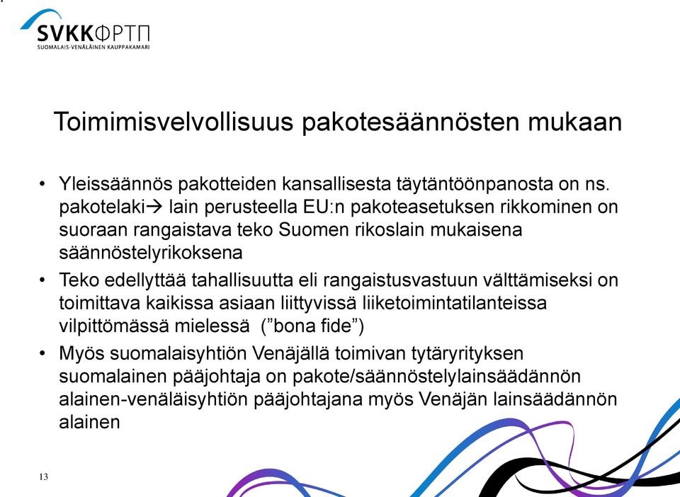 edellyttää tahallisuutta eli rangaistusvastuun välttämiseksi on toimittava kaikissa asiaan liittyvissä liiketoimintatilanteissa vilpittömässä mielessä