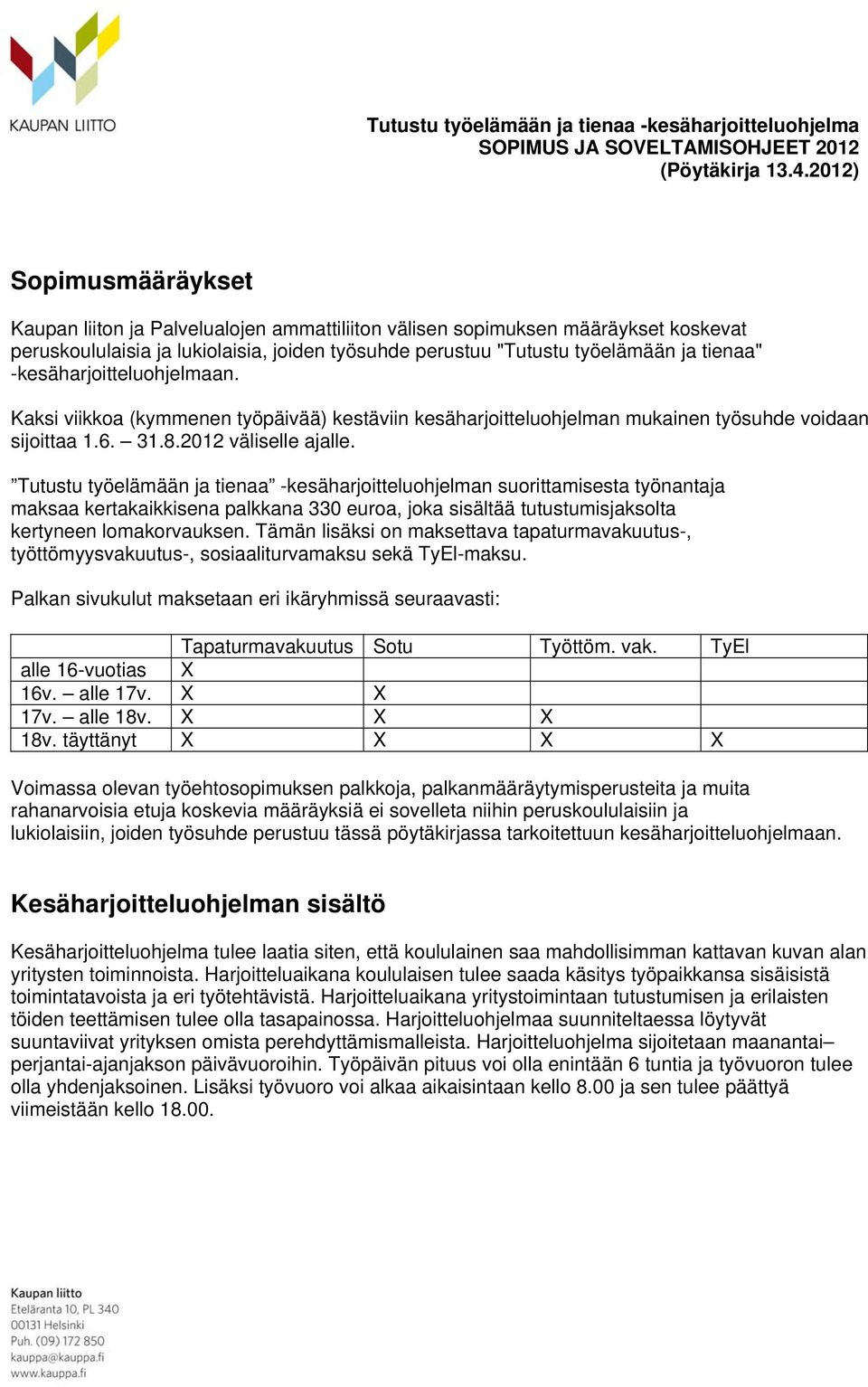 Tutustu työelämään ja tienaa -kesäharjoitteluohjelman suorittamisesta työnantaja maksaa kertakaikkisena palkkana 330 euroa, joka sisältää tutustumisjaksolta kertyneen lomakorvauksen.
