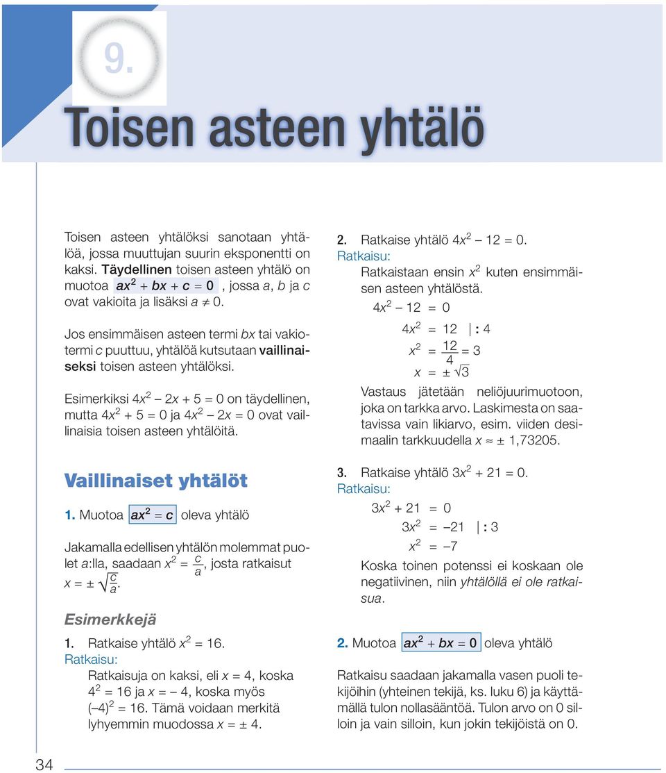 Jos ensimmäisen asteen termi bx tai vakiotermi c puuttuu, yhtälöä kutsutaan vaillinaiseksi toisen asteen yhtälöksi.