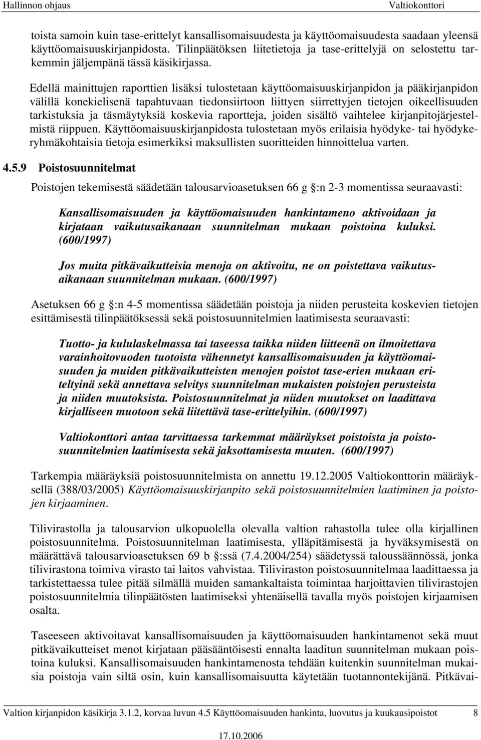 Edellä mainittujen raporttien lisäksi tulostetaan käyttöomaisuuskirjanpidon ja pääkirjanpidon välillä konekielisenä tapahtuvaan tiedonsiirtoon liittyen siirrettyjen tietojen oikeellisuuden